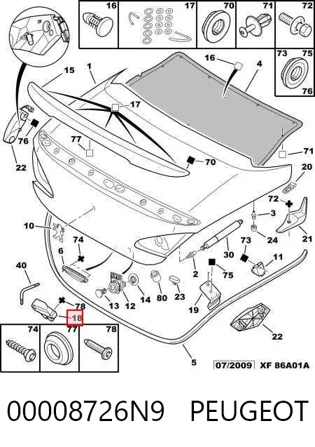Замок багажника Peugeot 307 CC