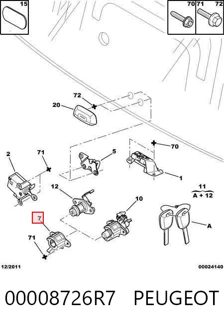 Замок багажника 00008726R7 Peugeot/Citroen