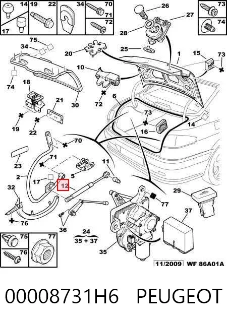 Амортизатор багажника 00008731H6 Peugeot/Citroen