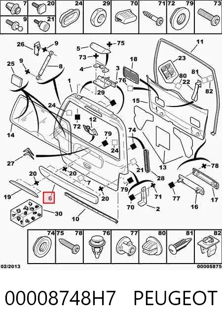 Молдинг задньої (3/5-ї) двері 00008748H7 Peugeot/Citroen