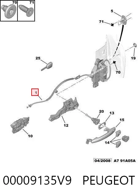 Замок передньої лівої двері Peugeot 207 SW