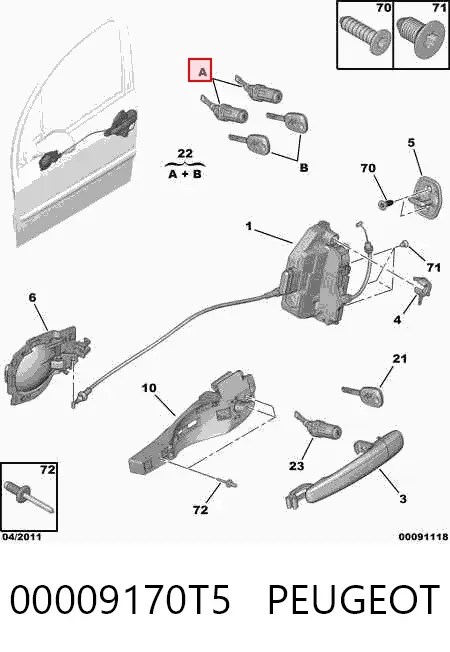 Личинка замка дверей передньої 00009170T5 Peugeot/Citroen