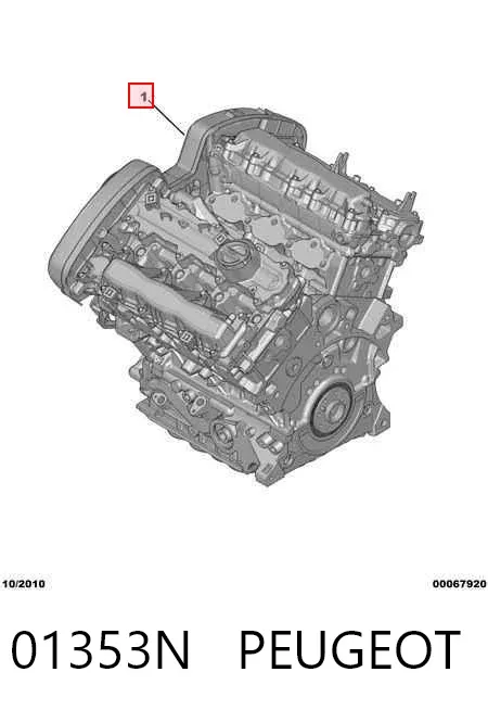 Двигун 01353N Peugeot/Citroen