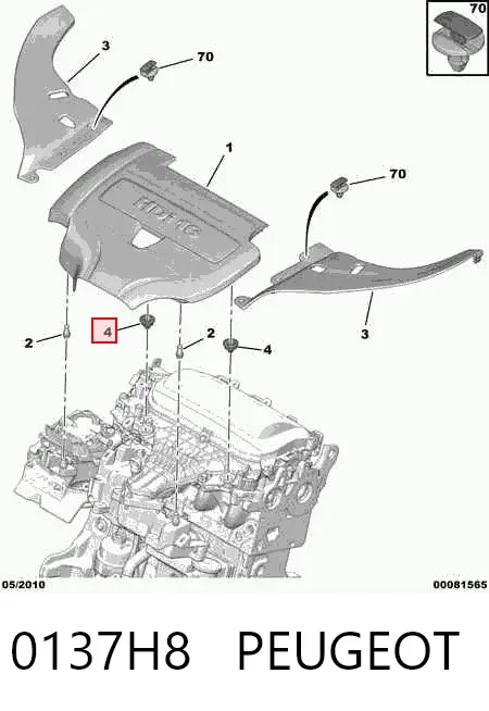 Подушка декоративної кришки двигуна 0137H8 Peugeot/Citroen