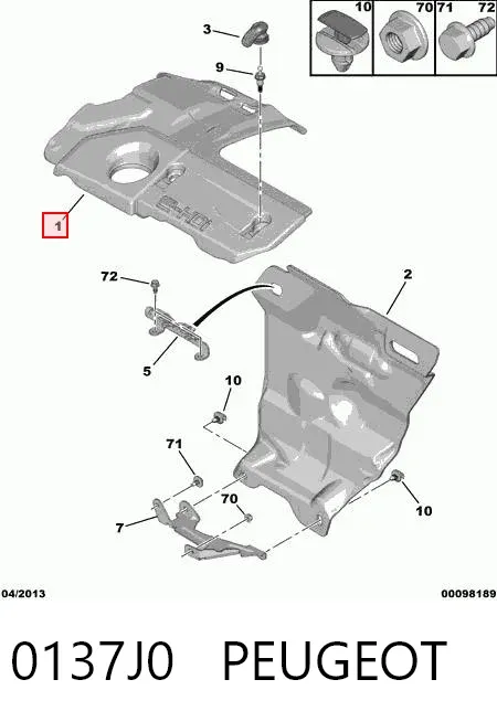 Кришка двигуна декоративна 0137J0 Peugeot/Citroen