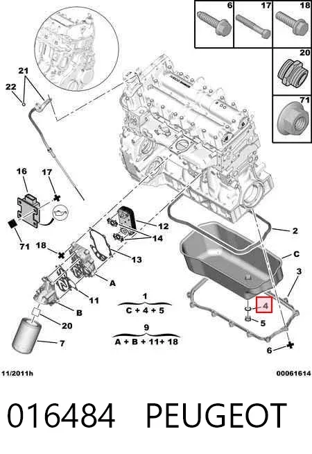 Прокладка натягувача ланцюга ГРМ 016484 Peugeot/Citroen