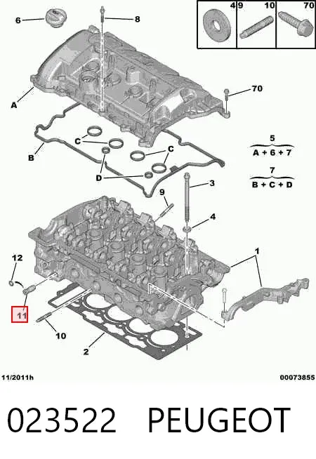 Амортизатор багажника 023522 Peugeot/Citroen