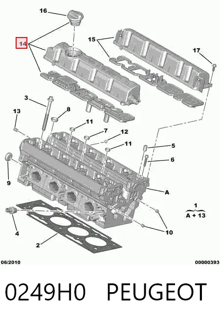 Клапанна кришка 0249H0 Peugeot/Citroen