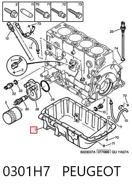 Піддон масляний картера двигуна 0301H7 Peugeot/Citroen