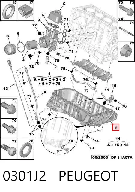 Піддон масляний картера двигуна 0301J2 Peugeot/Citroen
