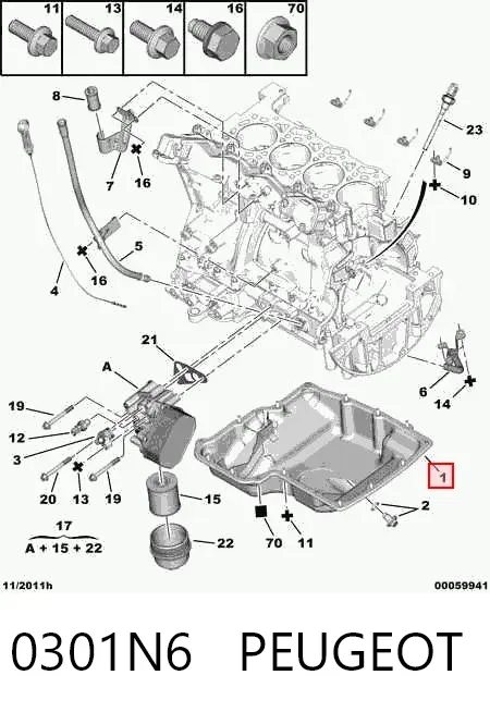 Піддон масляний картера двигуна 0301N6 Peugeot/Citroen