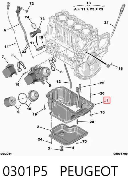Піддон масляний картера двигуна 0301P5 Peugeot/Citroen