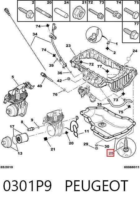 Піддон масляний картера двигуна 0301P9 Peugeot/Citroen