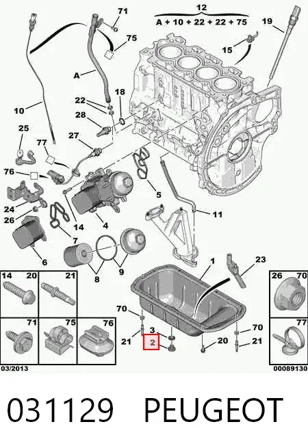 Пробка піддона двигуна 031129 Peugeot/Citroen
