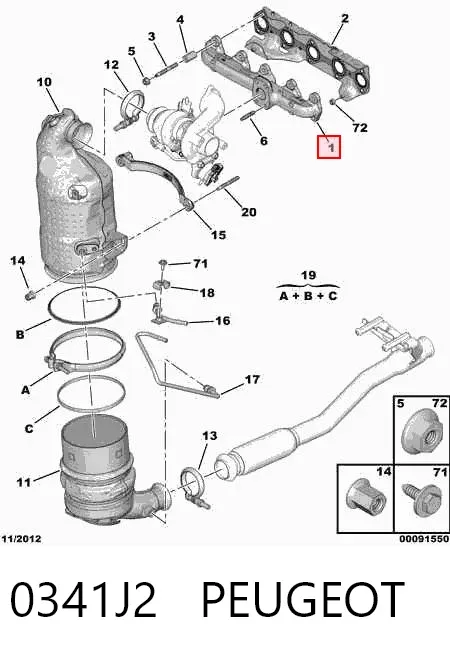Випускний колектор 0341J2 Peugeot/Citroen