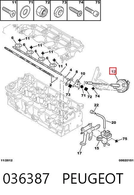 Актуатор турбіни 036387 Peugeot/Citroen