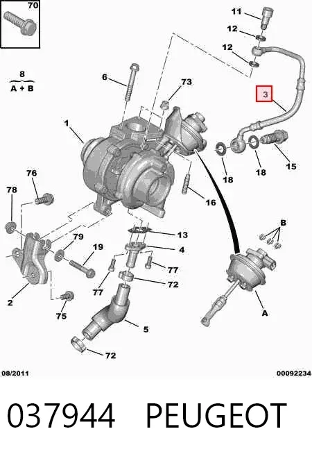 Трубка/шланг подачі масла до турбіни 037944 Peugeot/Citroen