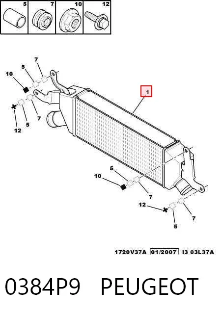 Інтеркулер 0384P9 Peugeot/Citroen