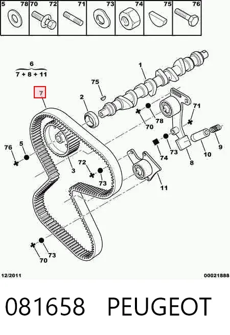 Комплект ГРМ 081658 Peugeot/Citroen