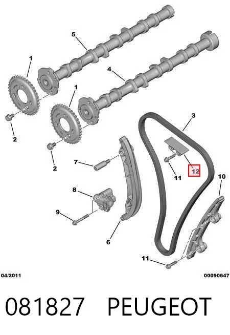 Заспокоювач ланцюга ГРМ, верхній 081827 Peugeot/Citroen