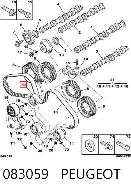 Ролик паразитний ГРМ 083059 Peugeot/Citroen