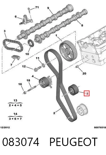 Ролик паразитний ГРМ 083074 Peugeot/Citroen