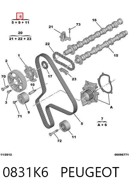 Натягувач ременя ГРМ 0831K6 Peugeot/Citroen