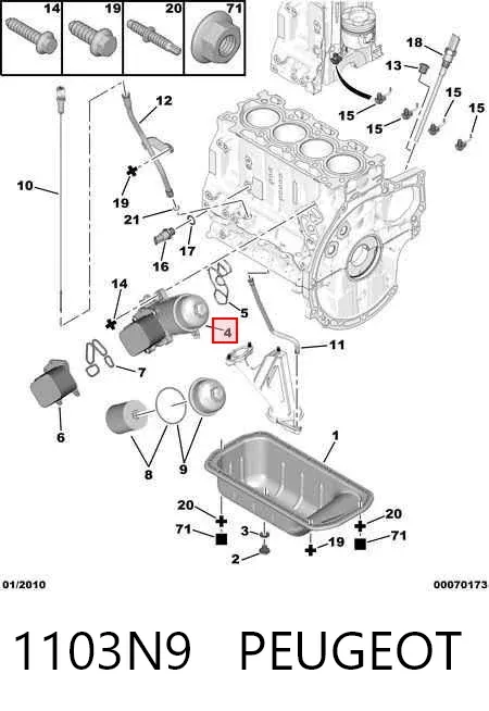 Корпус масляного фільтра 1103N9 Peugeot/Citroen