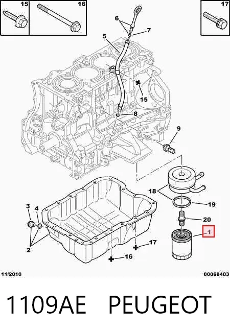 Масляний фільтр 1109AE Peugeot/Citroen