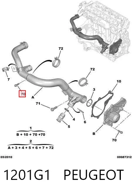Помпа 1201G1 Peugeot/Citroen