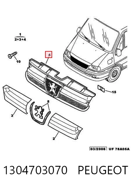 Решітка радіатора 1304703070 Peugeot/Citroen
