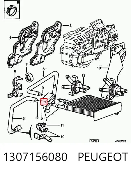 Радіатор пічки 1307156080 Peugeot/Citroen