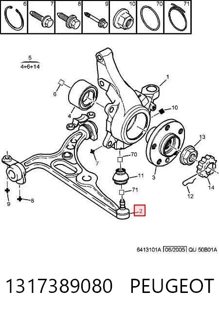 Важіль передньої підвіски нижній, лівий 1317389080 Peugeot/Citroen