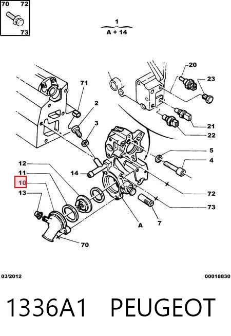 Кришка термостата 1336A1 Peugeot/Citroen