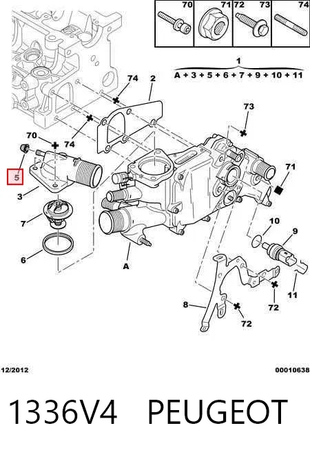 Корпус термостата 1336V4 Peugeot/Citroen