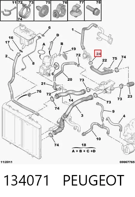 Ущільнююче кільце системи охолодження 134071 Peugeot/Citroen