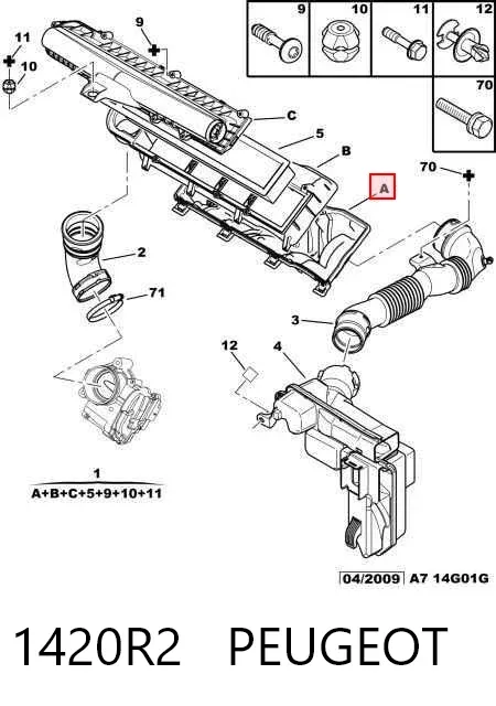 Корпус фільтра 1420R2 Peugeot/Citroen