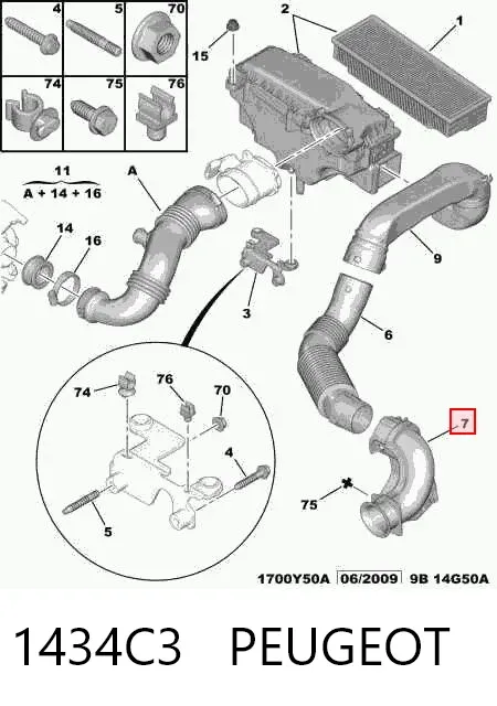 Повітрозабірник повітряного фільтра 1434C3 Peugeot/Citroen