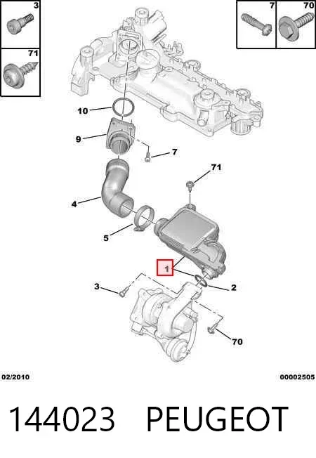 Резонатор впускного колектора 144023 Peugeot/Citroen