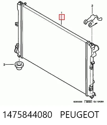 Радіатор 1475844080 Peugeot/Citroen