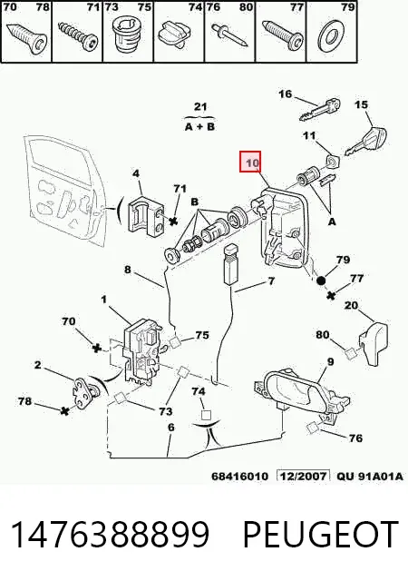 Ручка передньої двері зовнішня ліва 1476388899 Peugeot/Citroen
