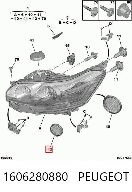  1606280880 Peugeot/Citroen