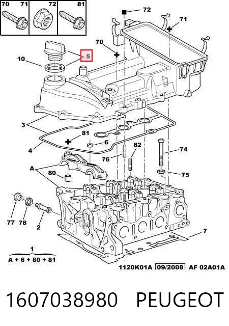 Кришка маслозаливной горловини 1607038980 Peugeot/Citroen