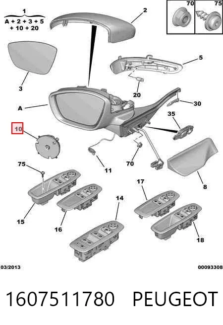 Ліве бокове дзеркало 1607511780 Peugeot/Citroen