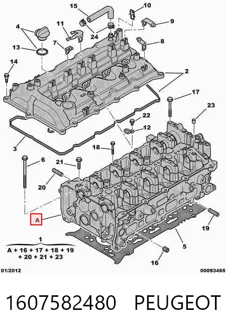 ГБЦ 1607582480 Peugeot/Citroen