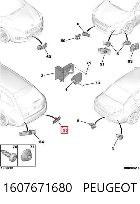  1607671680 Peugeot/Citroen