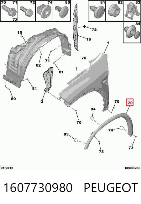  1607730980 Peugeot/Citroen