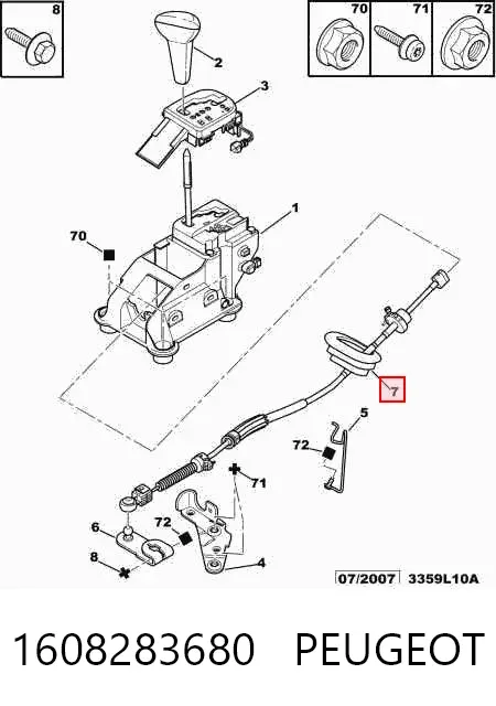 Трос перемикання передач, вибору передачі 1608283680 Peugeot/Citroen