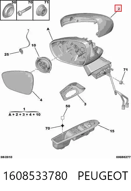  1608533780 Peugeot/Citroen