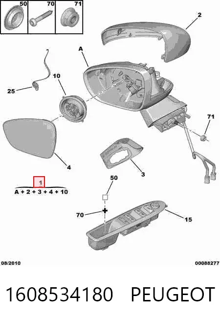 Дзеркало праве 1608534180 Peugeot/Citroen